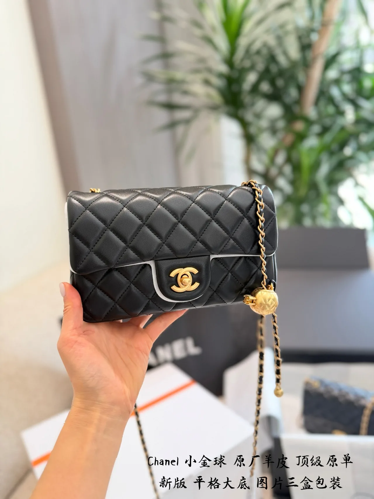 Chanel Gold Ball Mini Flap Bag in Black · view 2