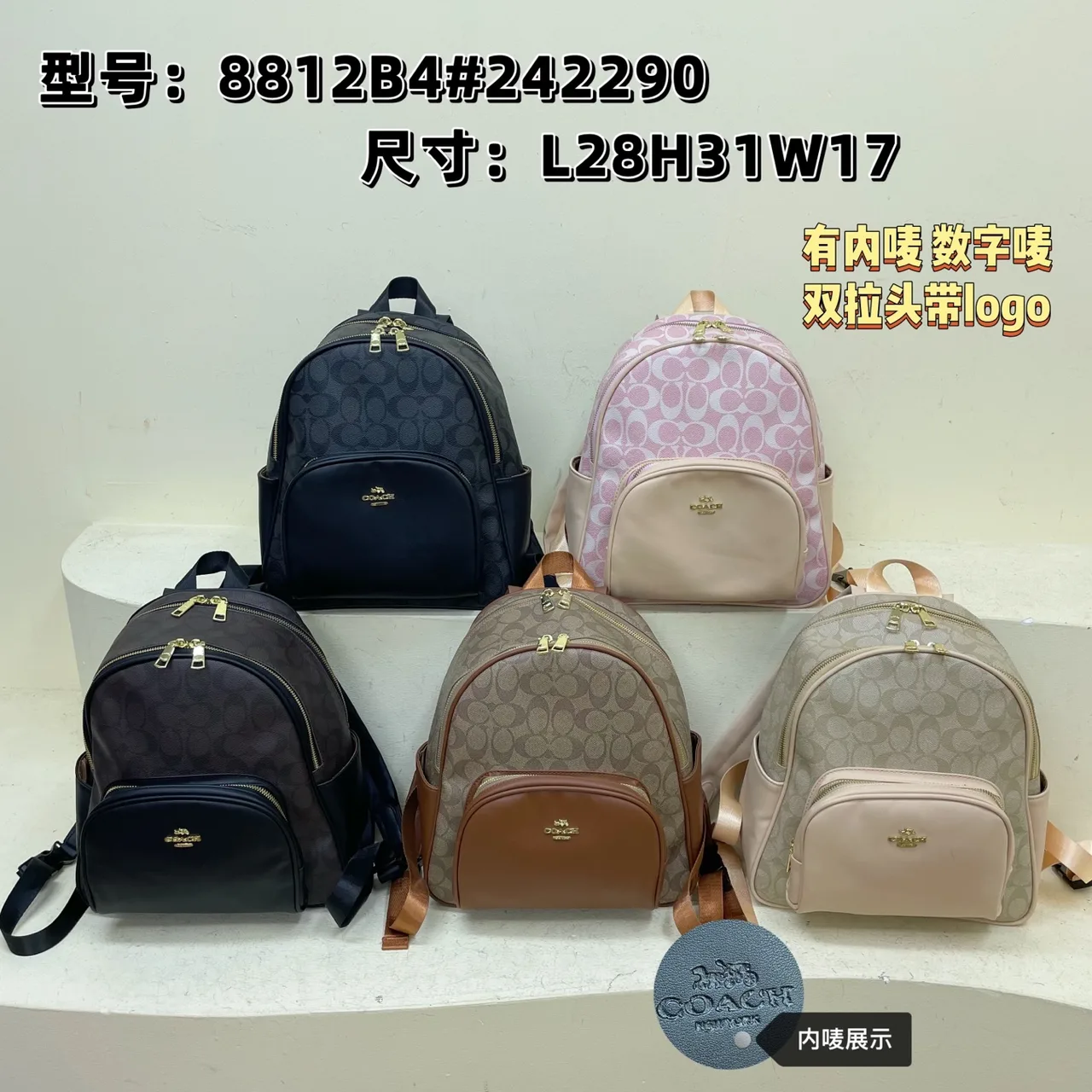 Coach Signature Backpack in Pink & Brown & Cream & Blue & Grey · view 8