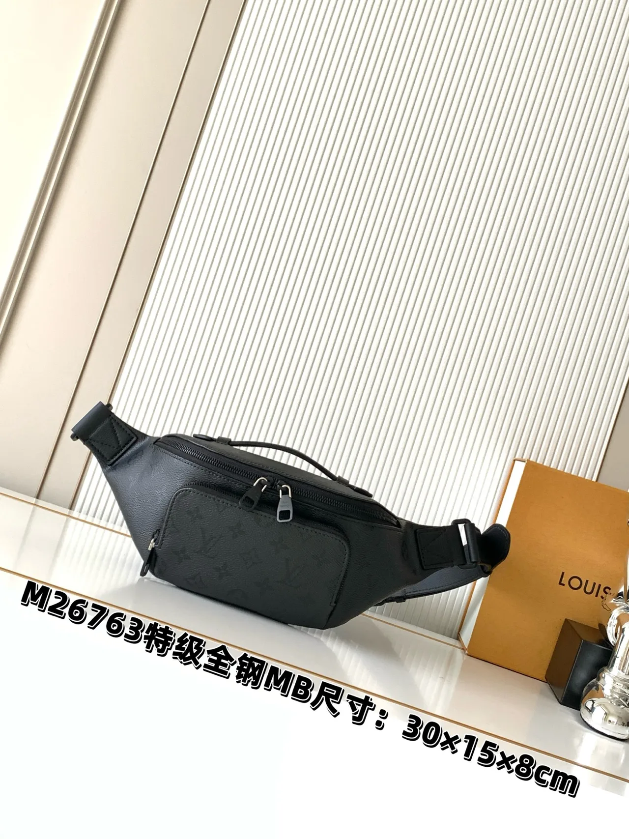 Louis Vuitton Monogram Belt Bag in Black · view 2