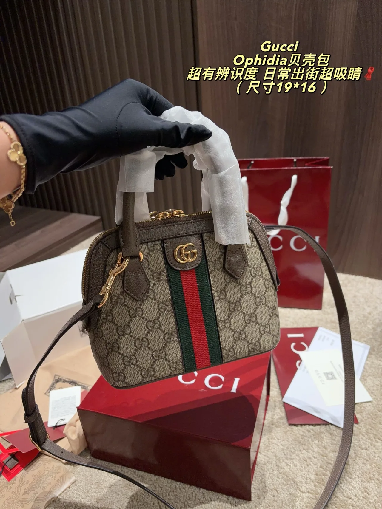Gucci Canvas Boston Crossbody Bag in Beige · view 4