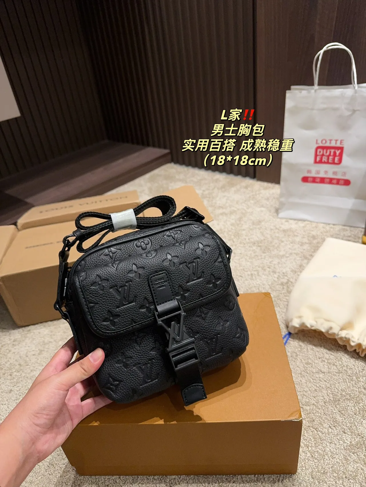 Louis Vuitton Glossy S-Lock Crossbody Bag in Black · view 2