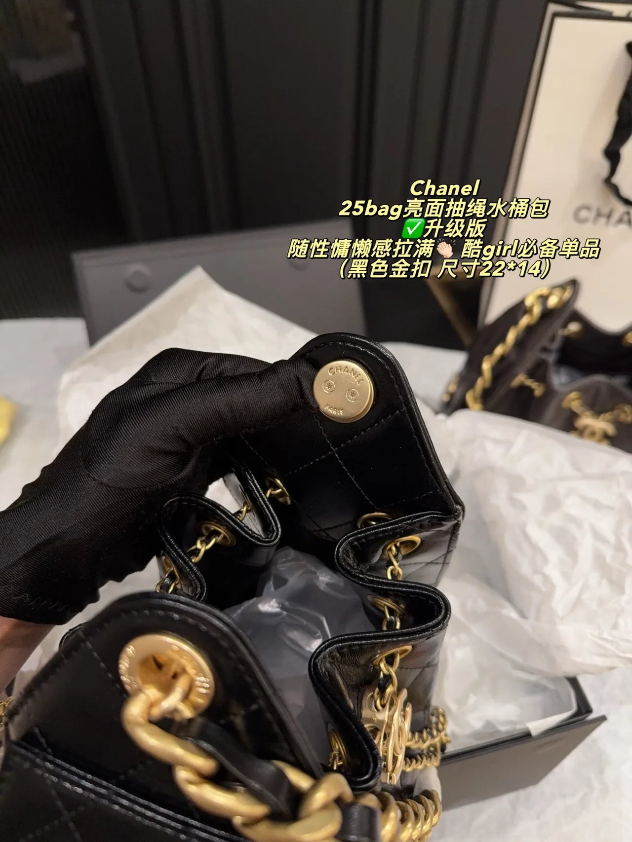 Chanel Drawstring Bucket Bag in Black · view 7
