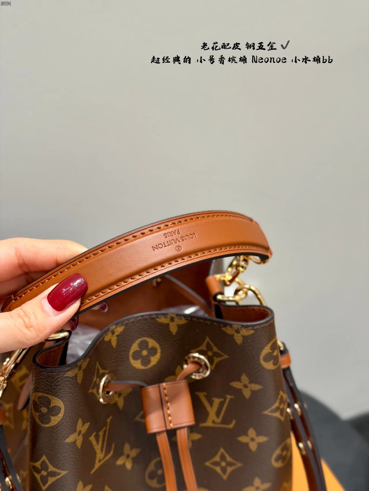 Louis Vuitton Cowhide Bucket Bag in Brown · view 7