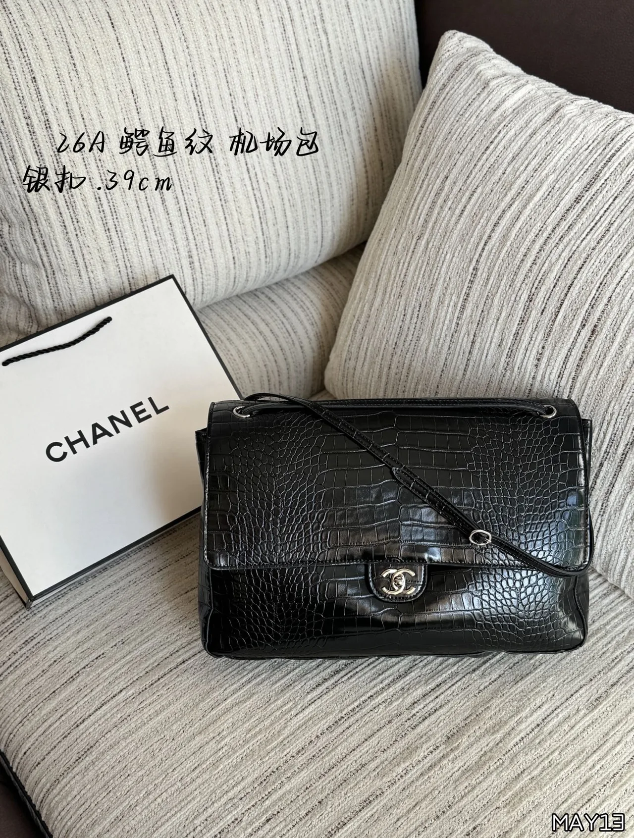 Chanel Croc-pattern flap shoulder bag in Green & Black · view 2