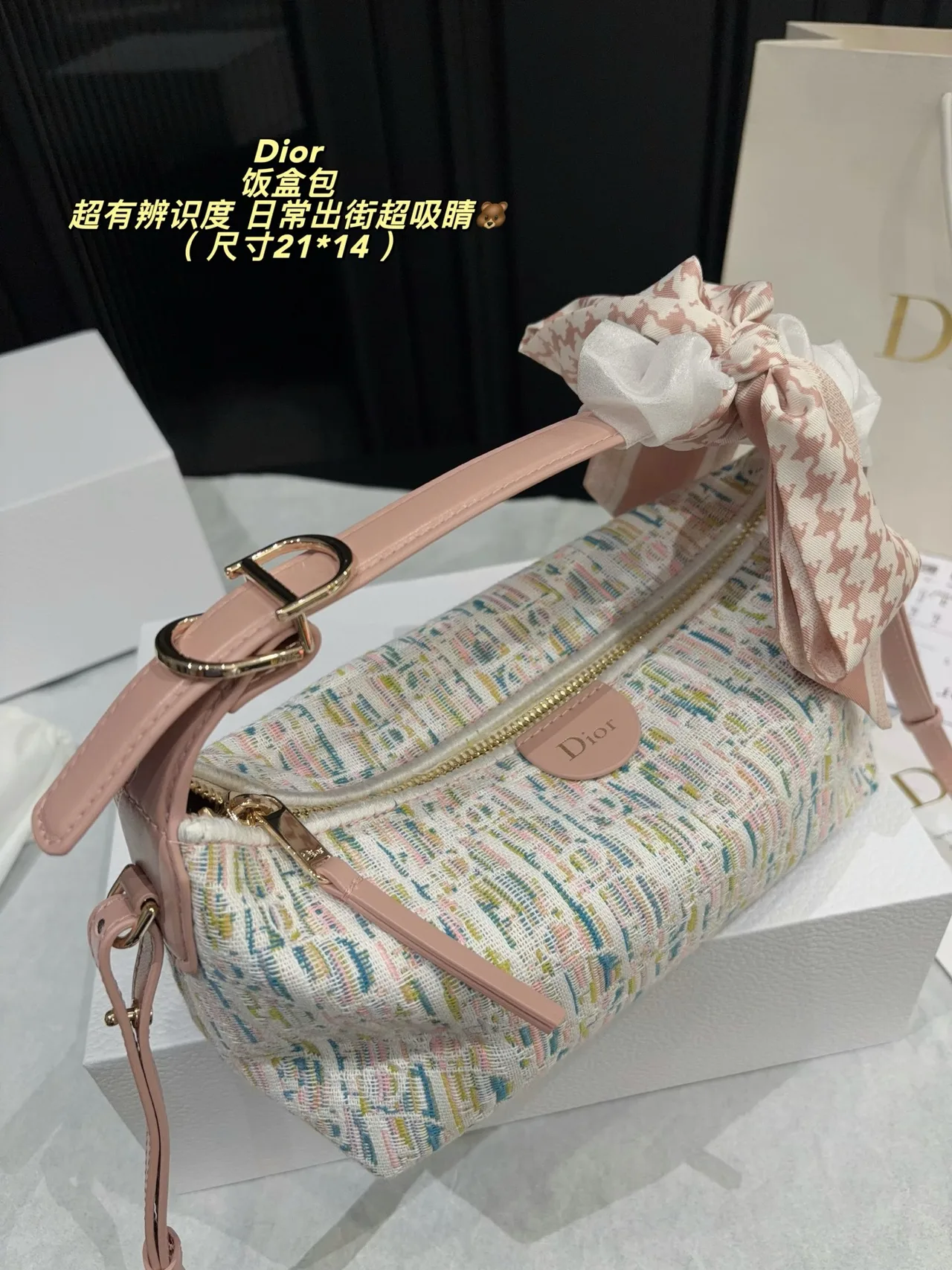 Dior Leather Hobo Bag in White · view 2
