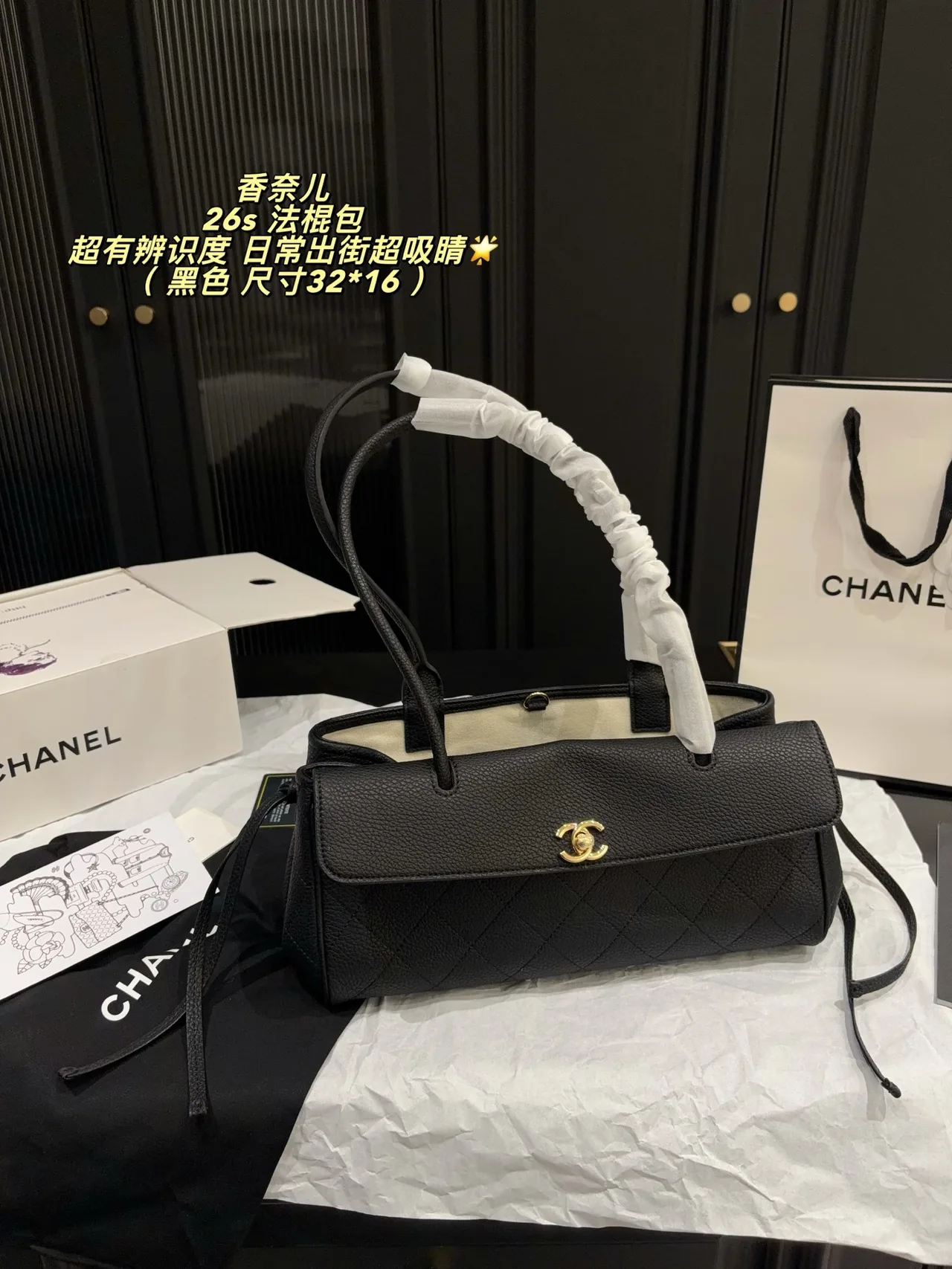 Chanel Baguette Flap Shoulder Bag in Black & Brown & Blue · view 6