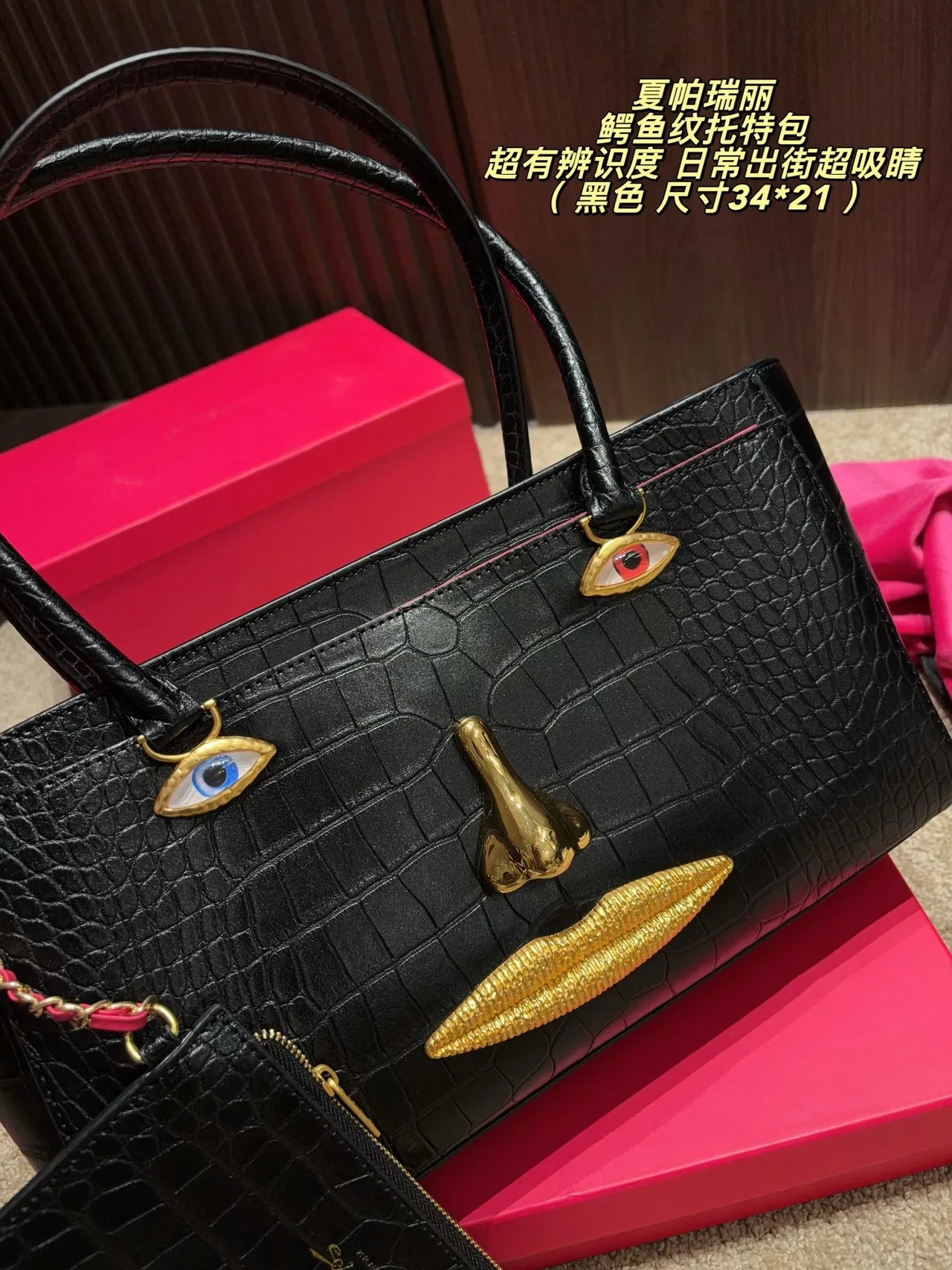 Schiaparelli Glossy Tote in Black · view 2