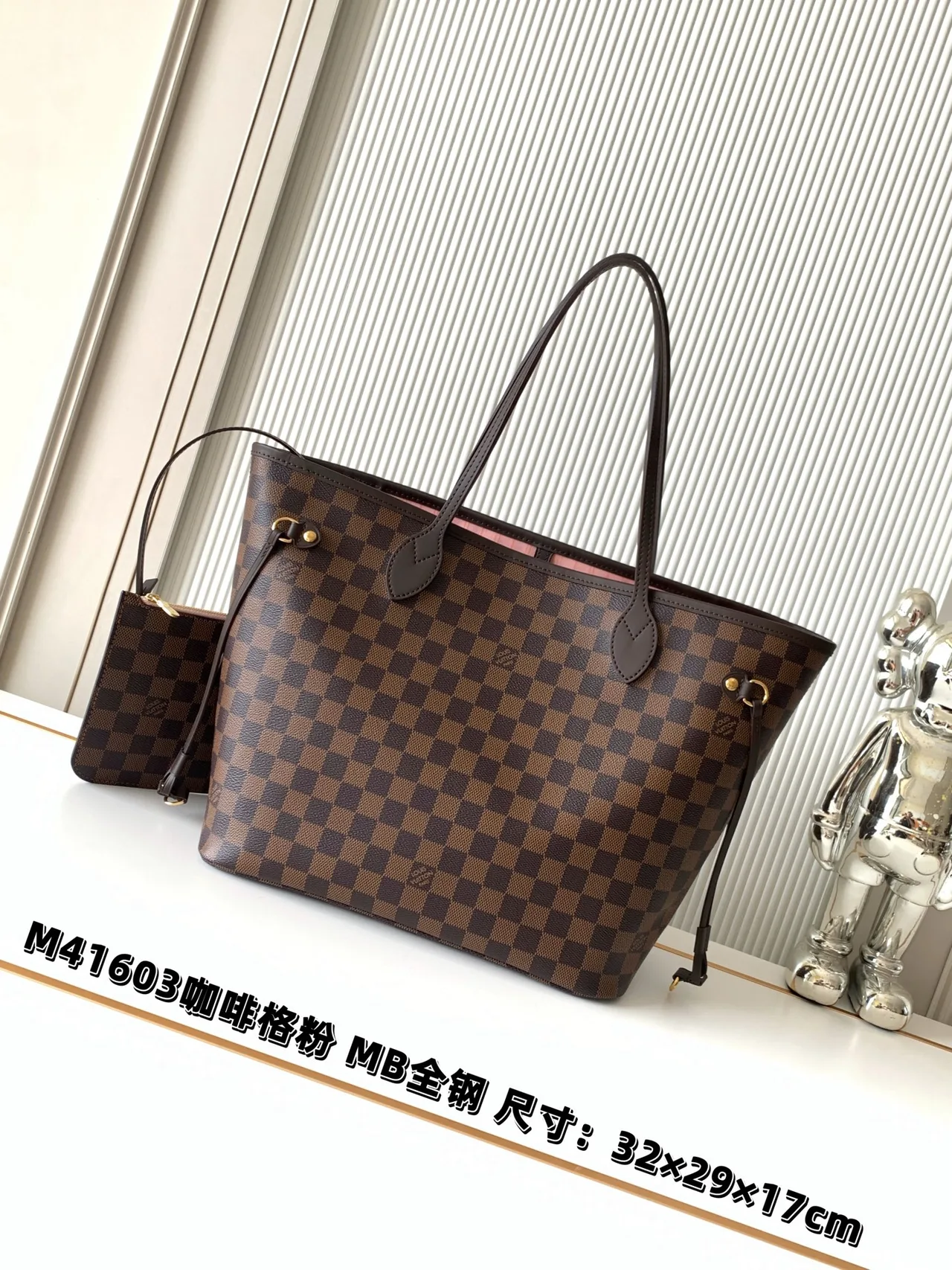 Louis Vuitton Neverfull Tote in Brown · view 1