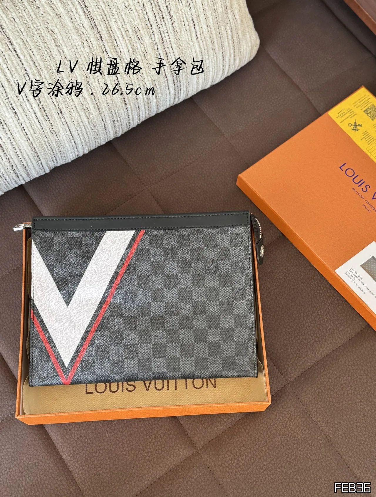 Louis Vuitton Check Zip Pouch in Grey · view 1