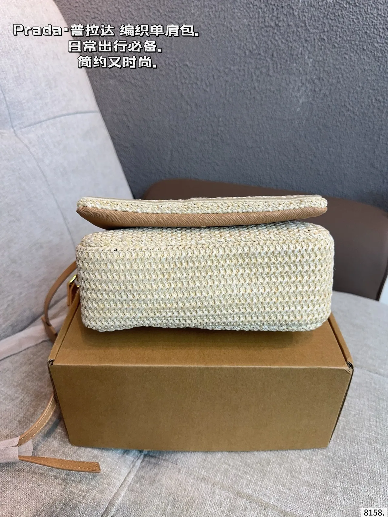 Prada Woven Shoulder Bag in Black / White · view 5