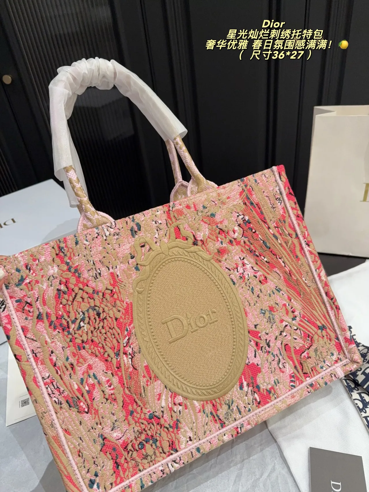 Dior Leather Embroidered Tote in Pink · view 5