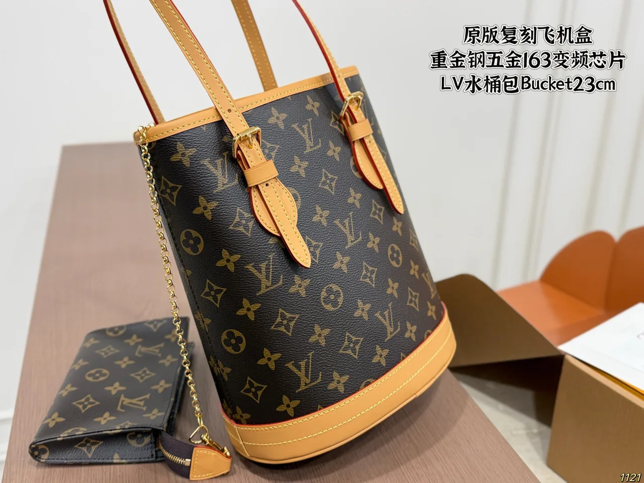 Louis Vuitton Bucket Bag in Brown · view 3