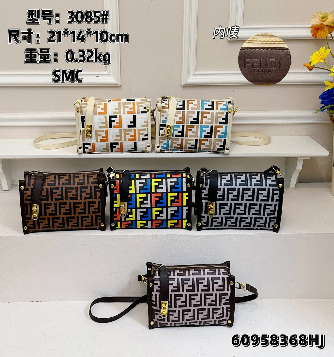 Fendi FF Box Crossbody Bag in Brown & Black & White · view 8