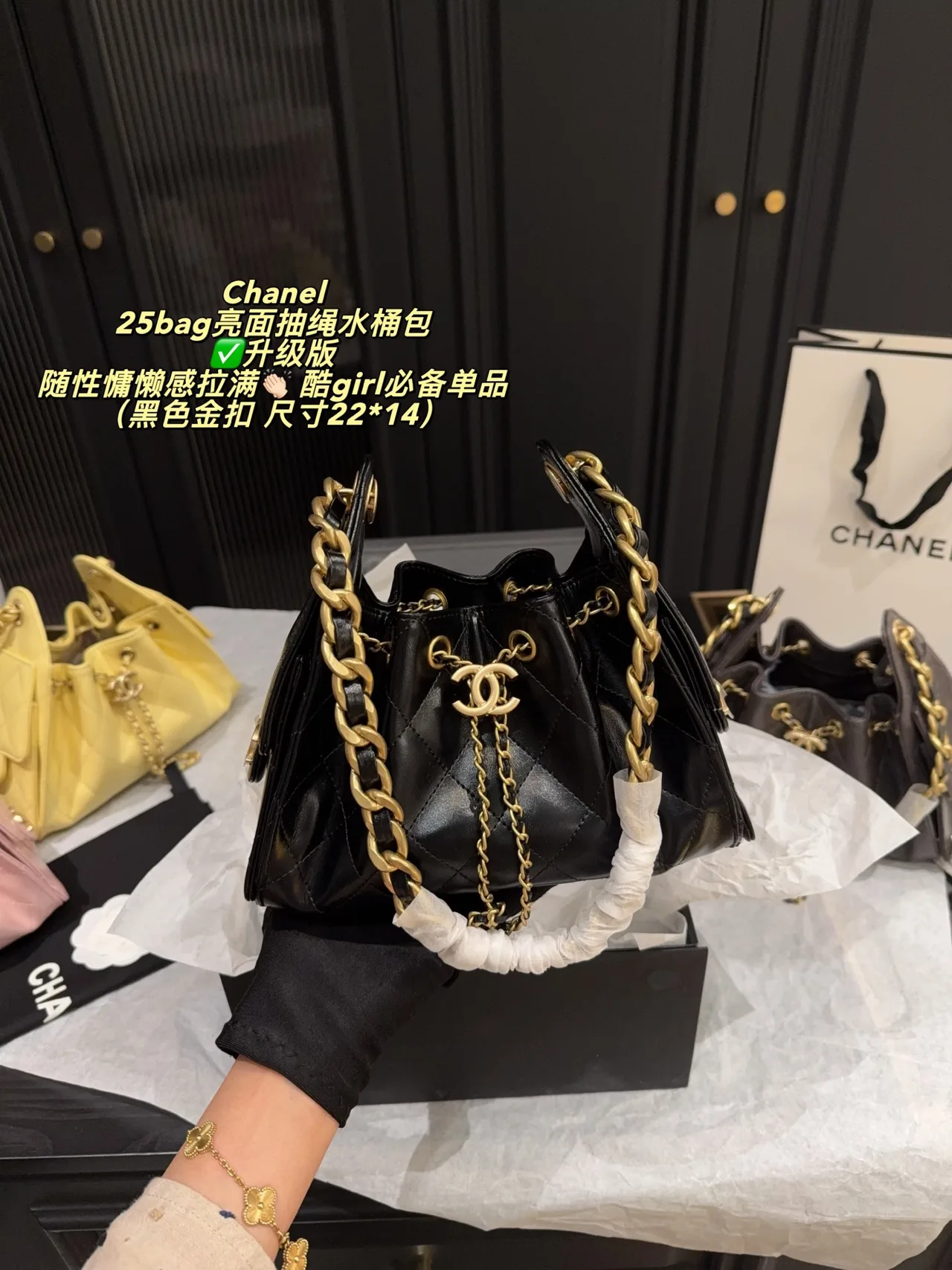 Chanel Drawstring Bucket Bag in Black · view 1