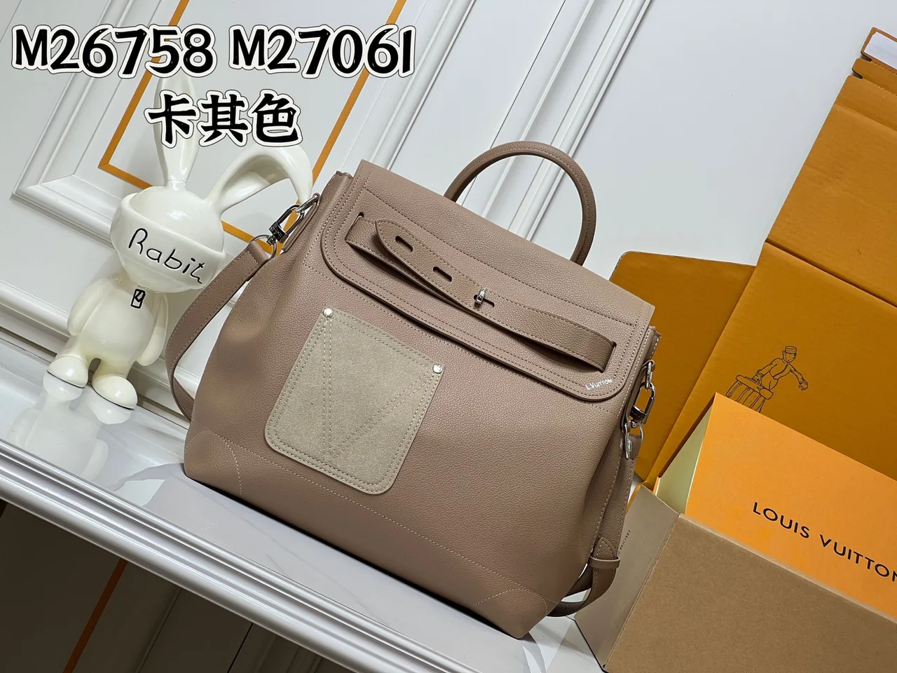 Louis Vuitton Cowhide Smooth Handbag in Beige · view 1