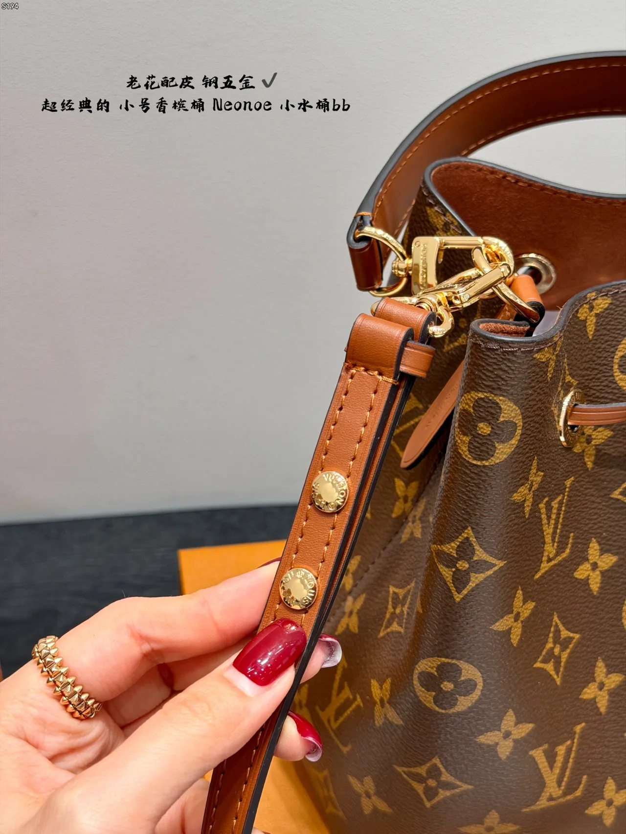 Louis Vuitton Cowhide Bucket Bag in Brown · view 5