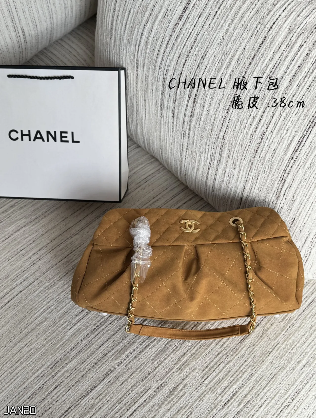 Chanel Quilted Chain Hobo Bag in Grey & Brown & Black · view 2