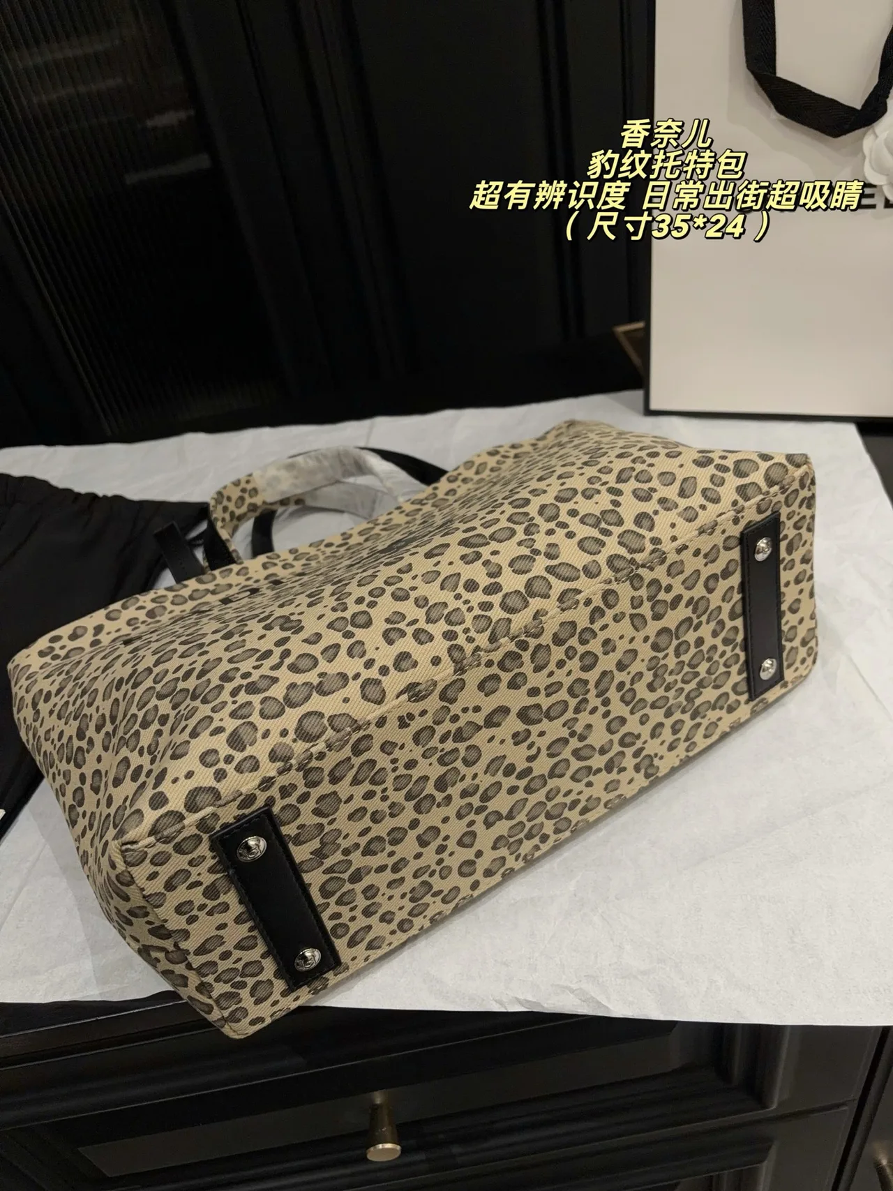 Chanel Leopard-Print Twin-Handle Shopper Tote in Beige · view 7