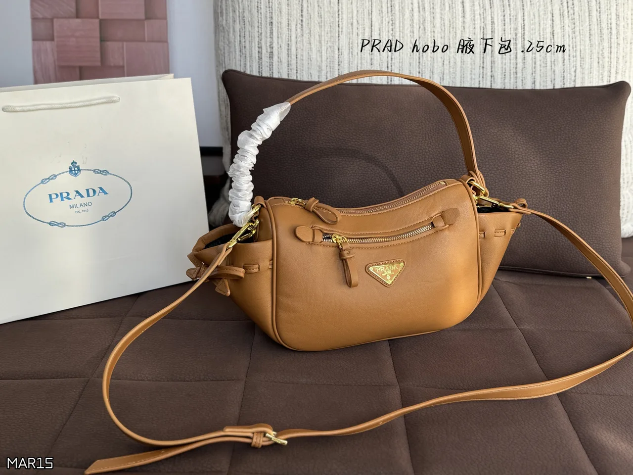Prada Ribbed Hobo Bag in Tan · view 1