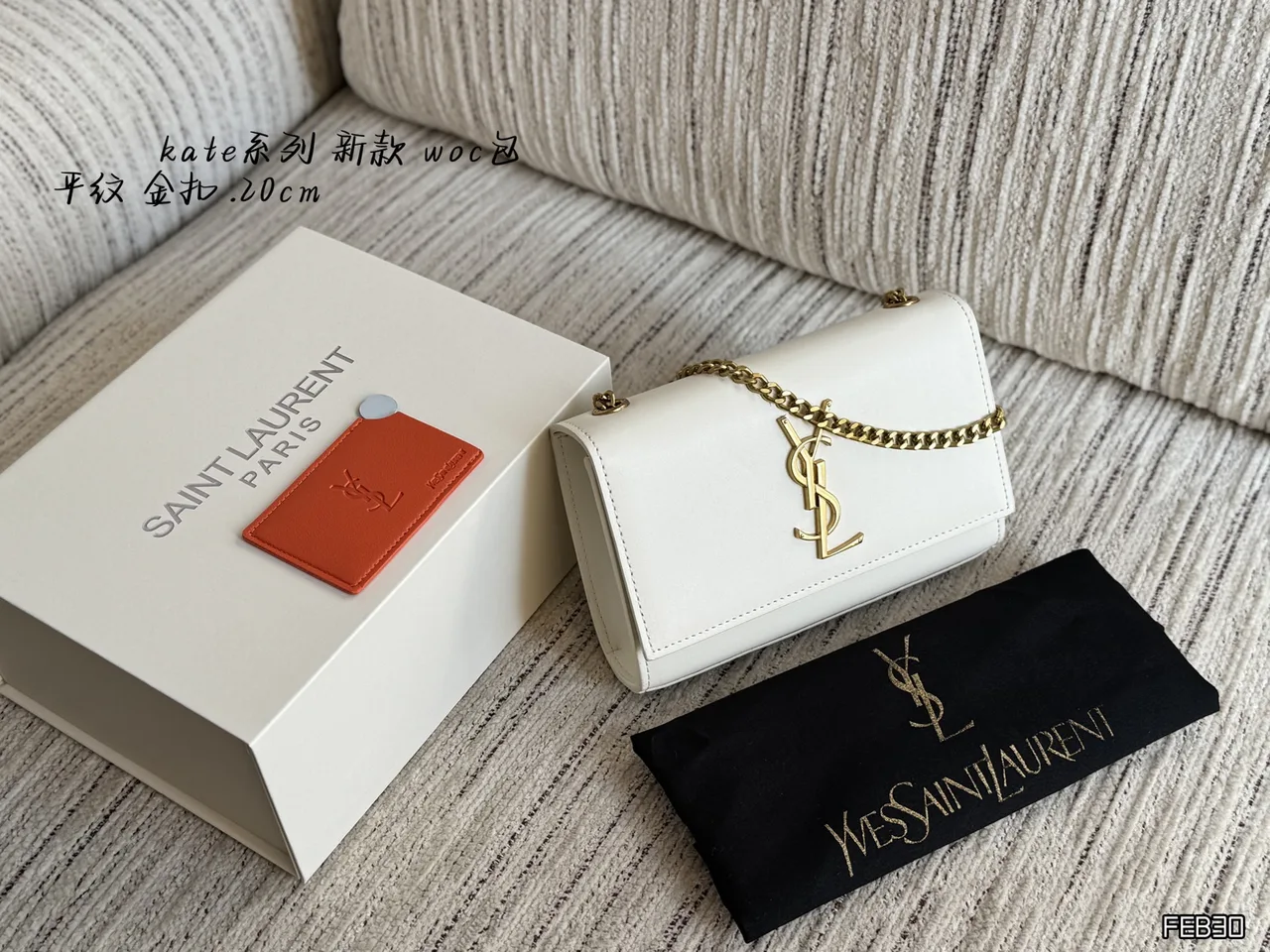 Saint Laurent Monogram chain wallet in Black & White · view 1