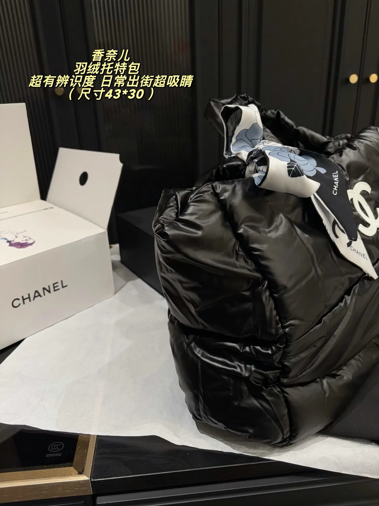 Chanel Nylon Quilted Tote in Black · view 2