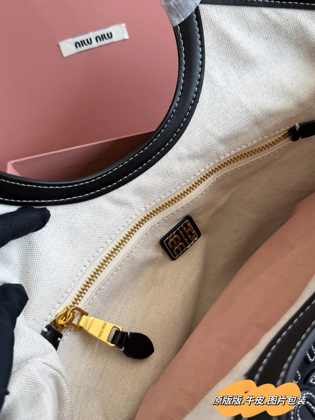 Miu Miu Cowhide Tote in Black · view 9