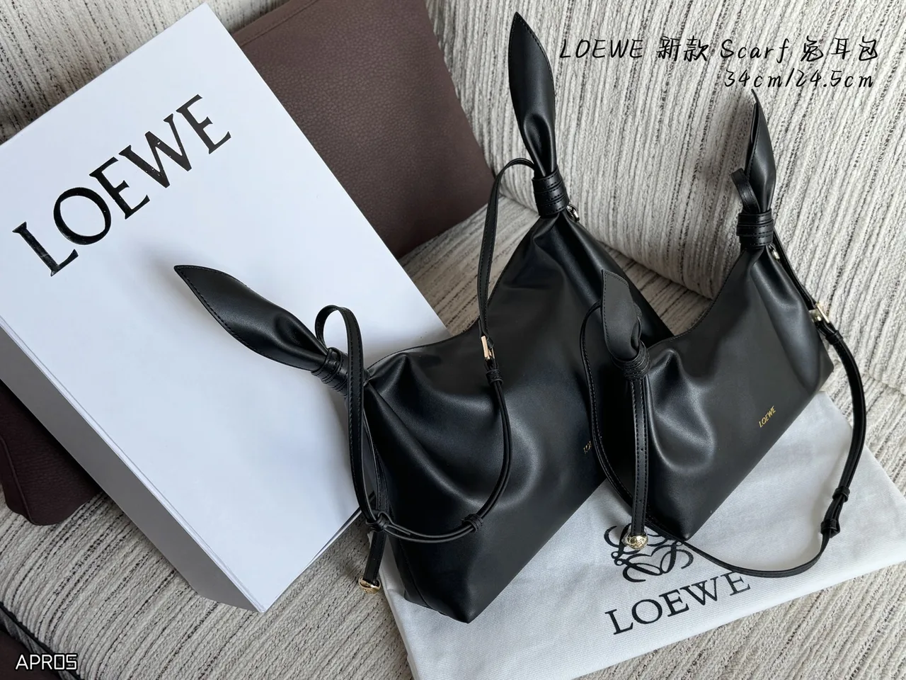 Loewe Smooth Hobo Bag in Black · view 2