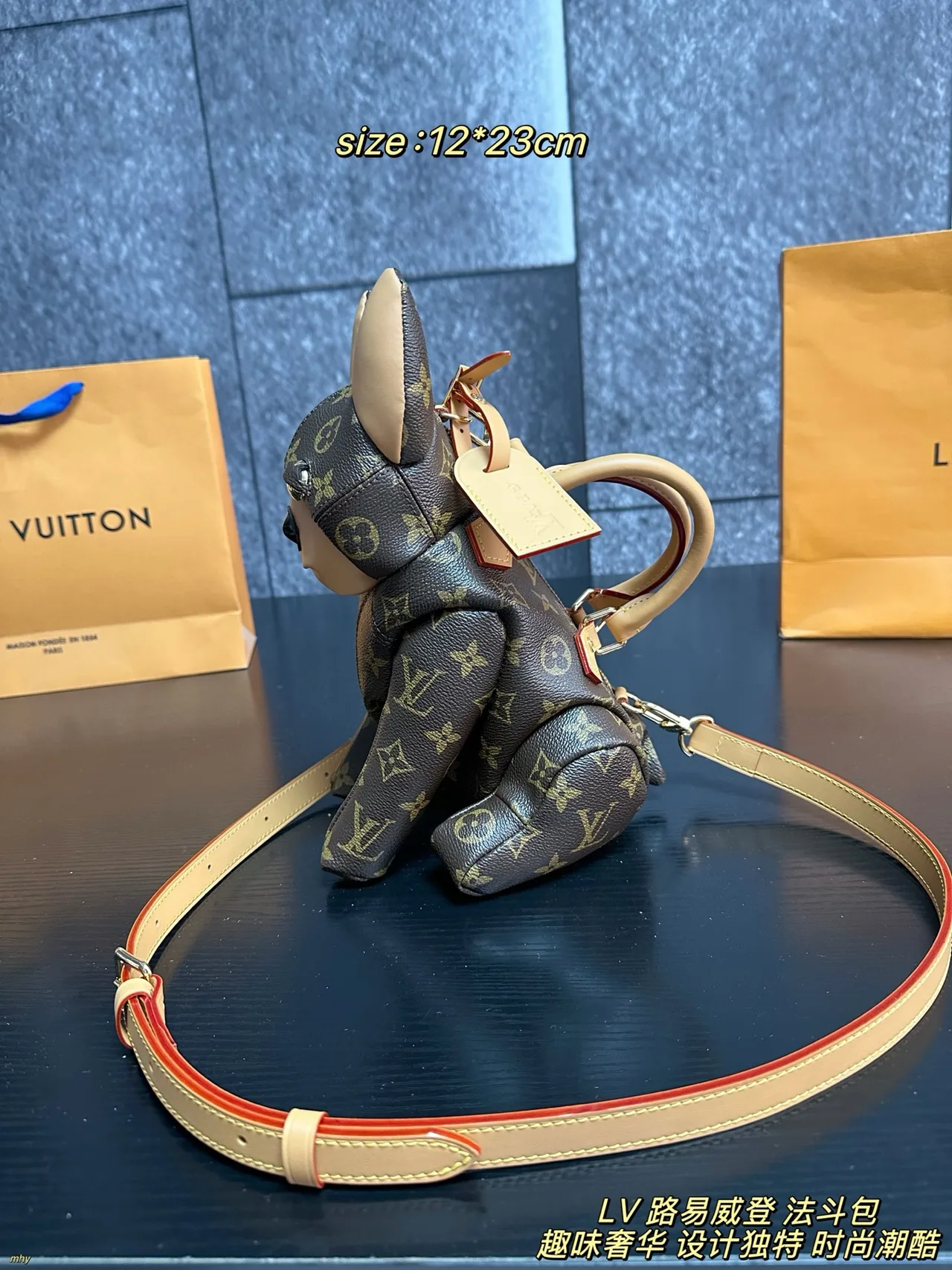 Louis Vuitton Cowhide Canvas Dog-Shaped Mini Bag in Brown · view 2