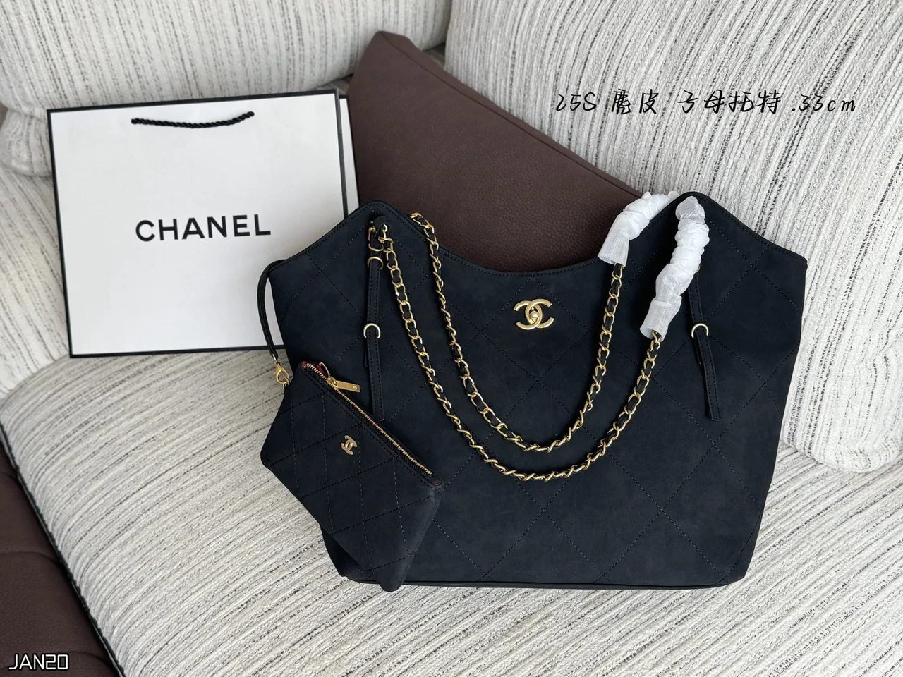 Chanel Quilted Tote in Brown & Grey & Black · view 4