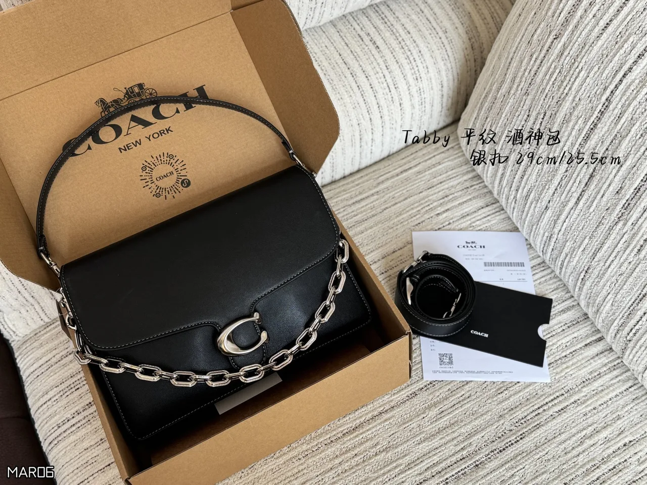 Coach Smooth Crossbody Bag in Black · view 2
