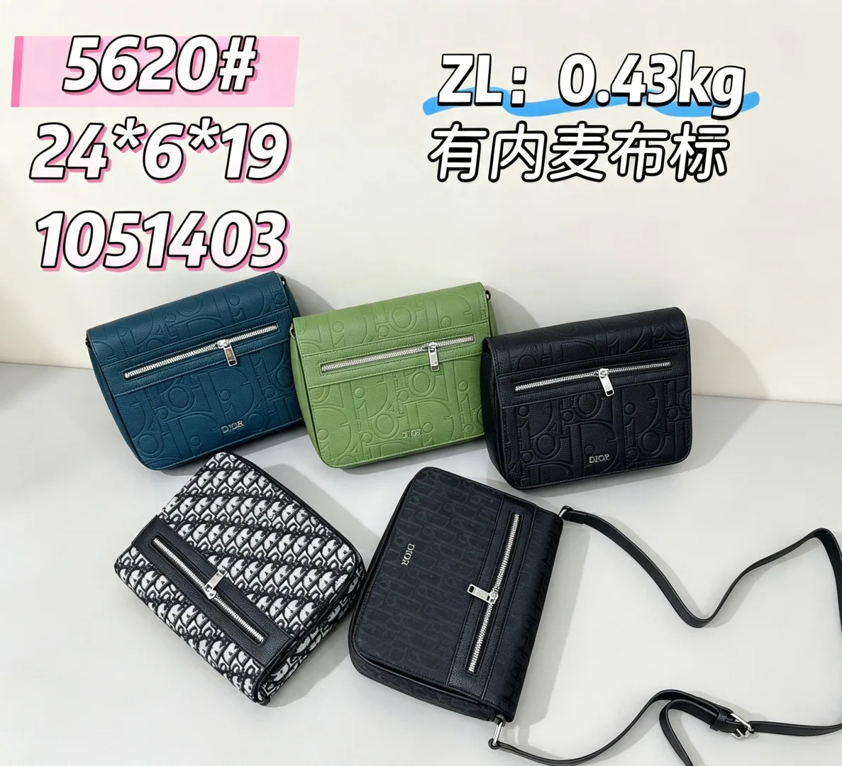 Dior Zip Crossbody Bag in Green & Black & Blue · view 8
