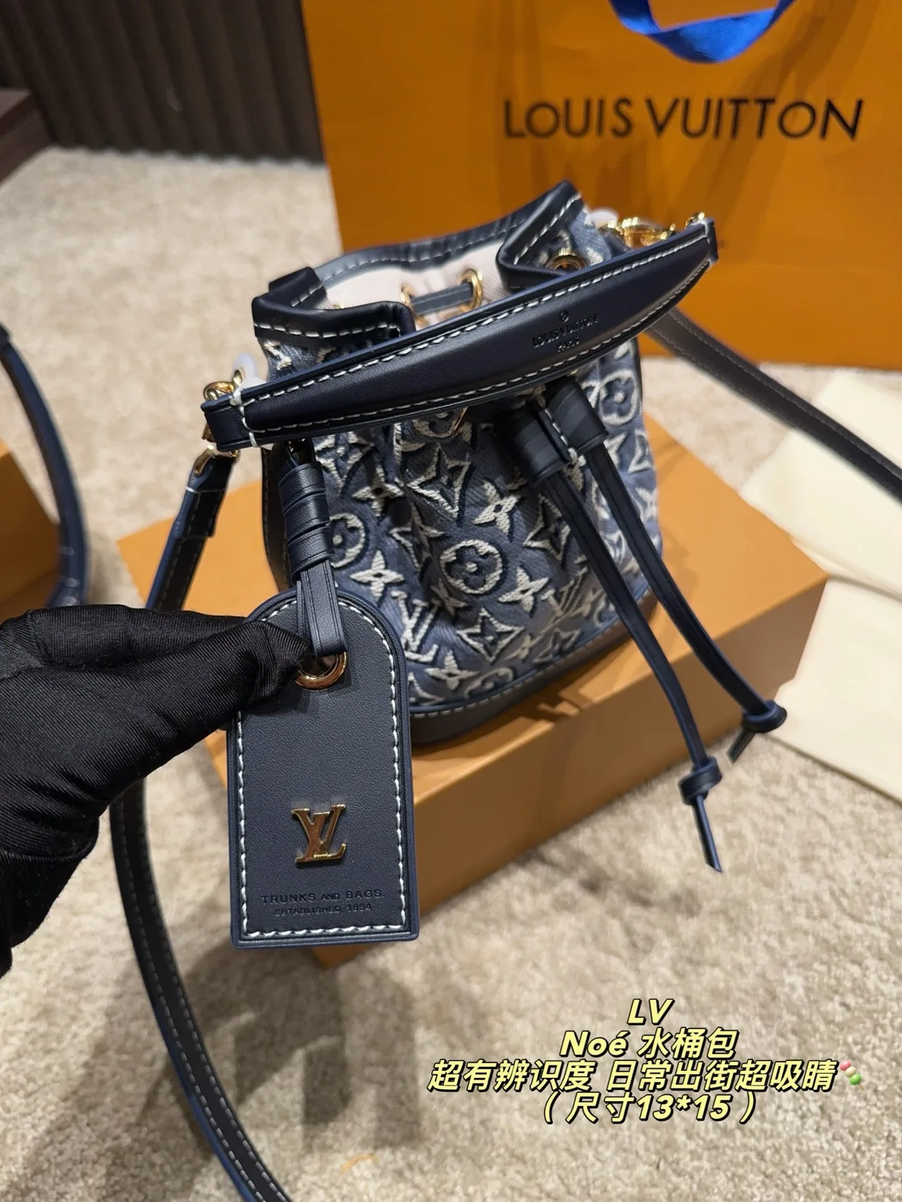 Louis Vuitton Bucket Bag in Blue · view 5