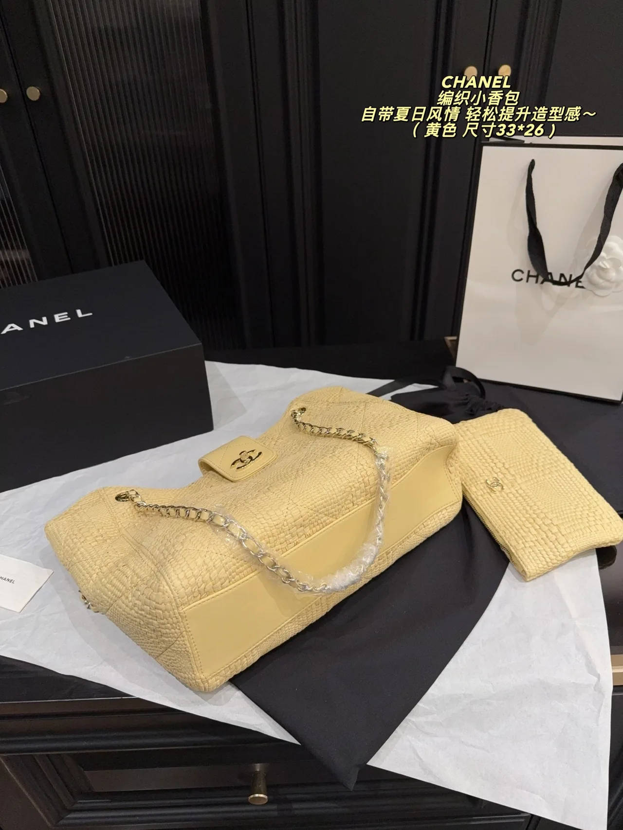 Chanel Quilted Chain-Strap Tote in Yellow · view 6