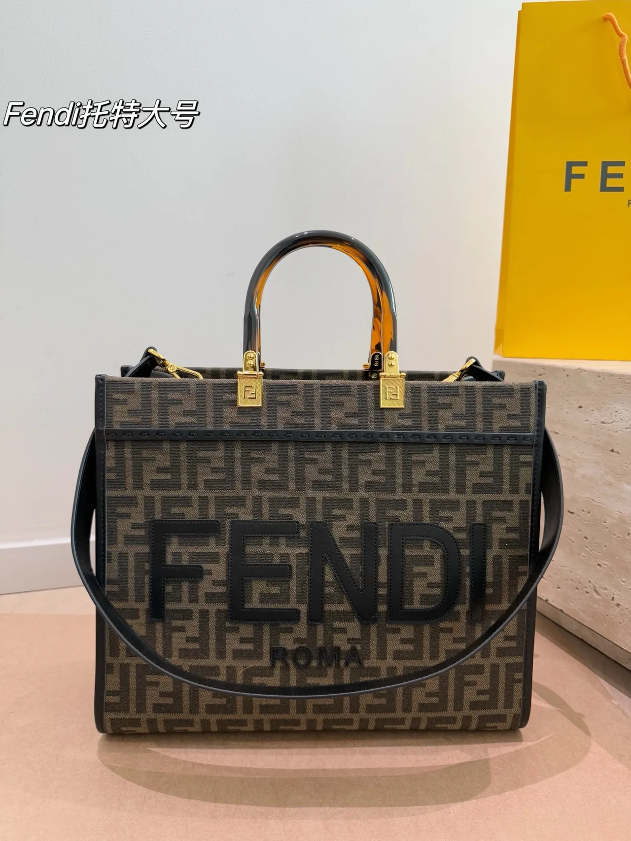 Fendi FF Monogram Logo-Letter Top-Handle Tote in Brown · view 2
