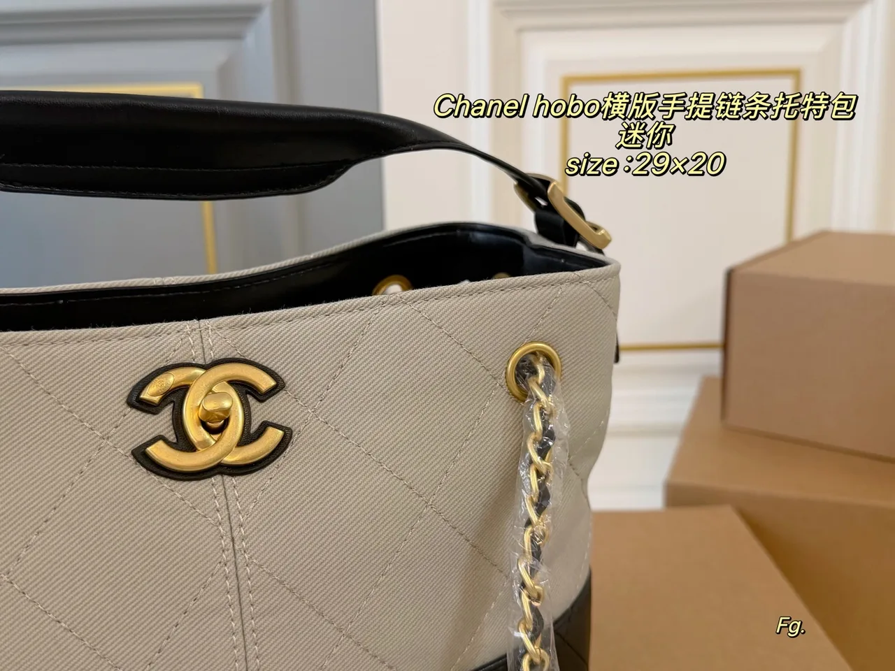 Chanel Hobo Bag in Grey · view 5