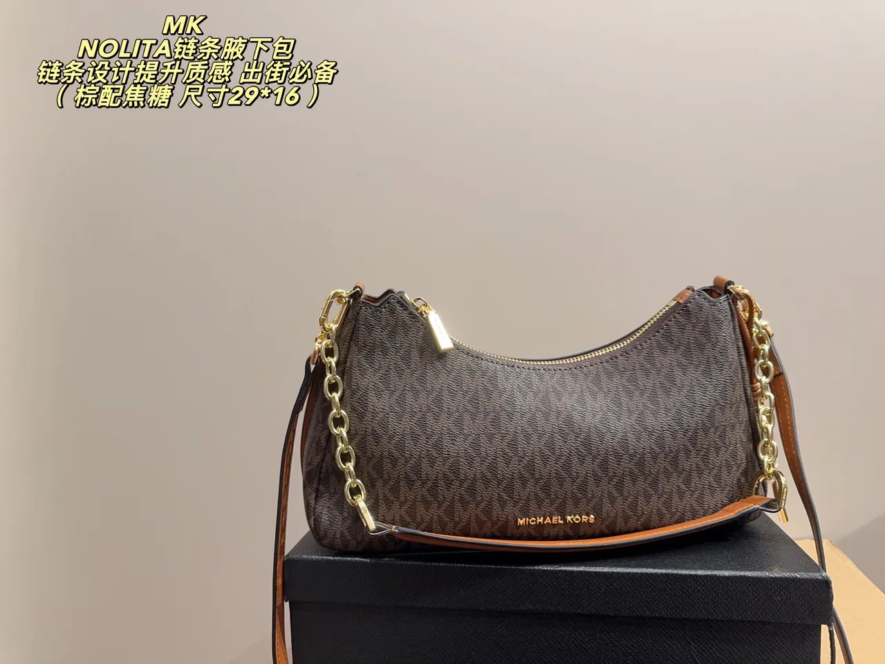 Michael Kors Shoulder Bag in Grey / Brown / Black / White / Blue · view 6
