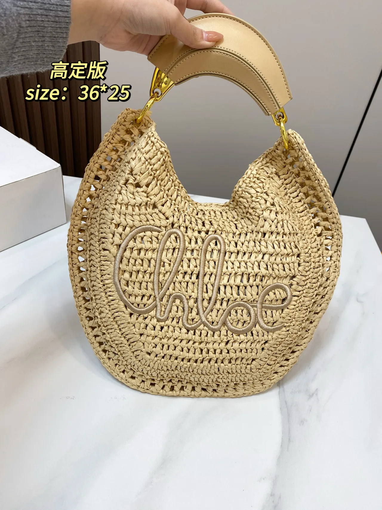 Chloe Banana woven shoulder bag in Blue / Pink / Orange / Black / Tan · view 5