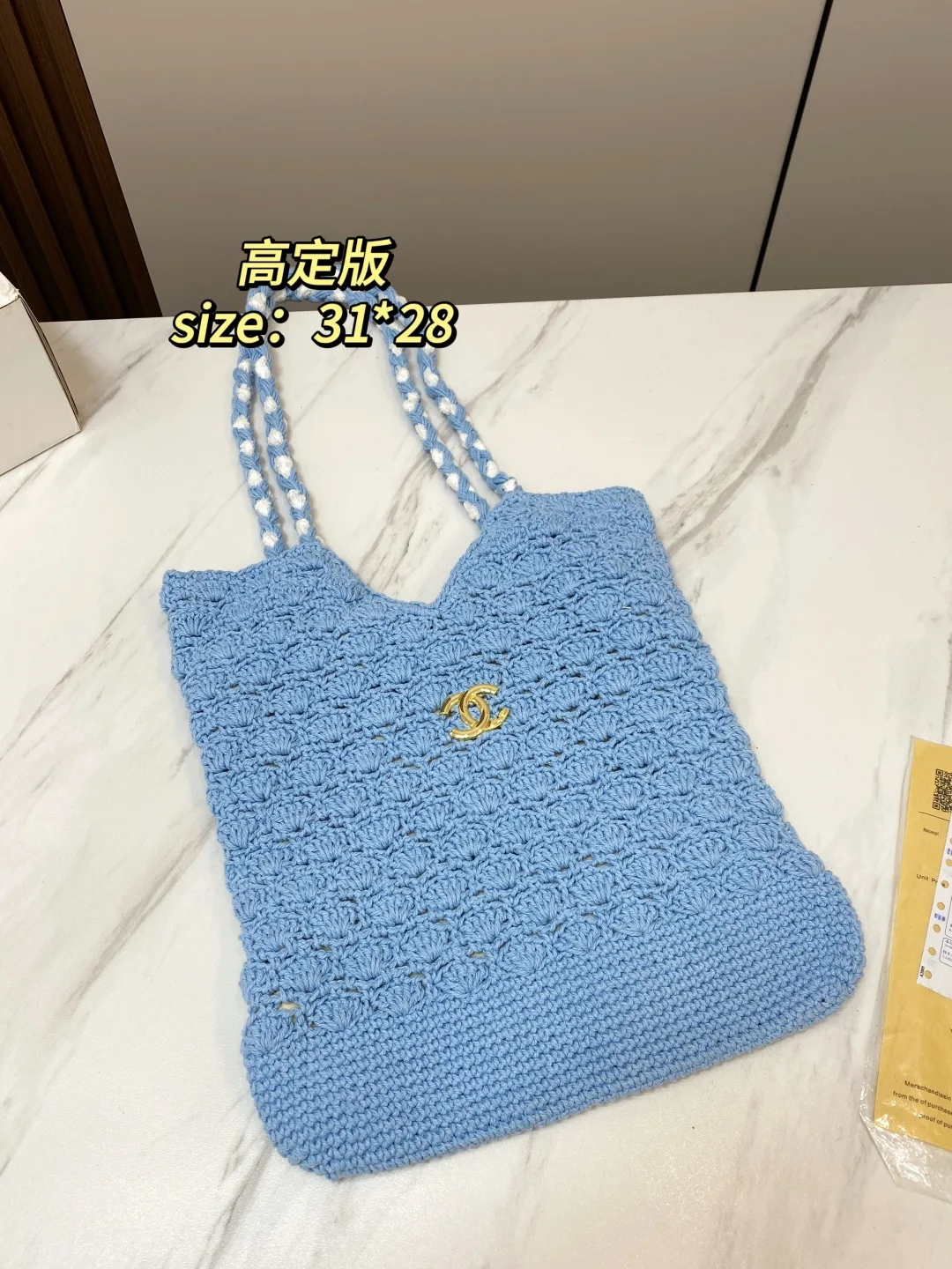 Chanel Woven Tote in White / Brown / Blue · view 3