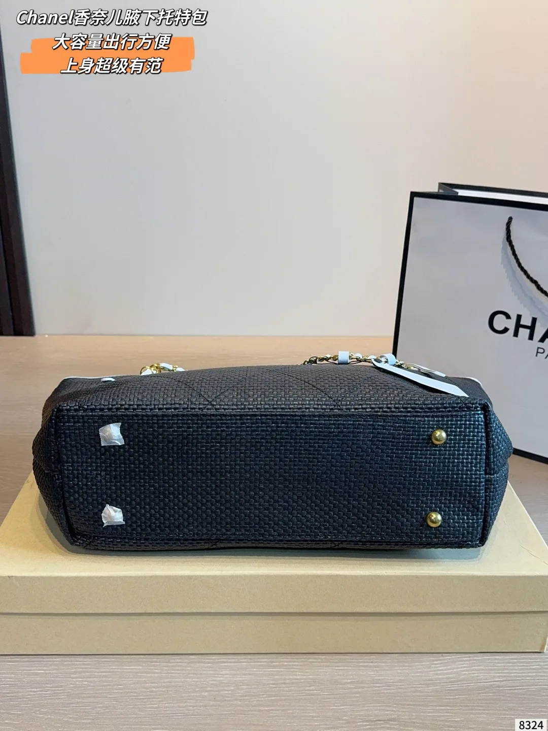 Chanel Shoulder Bag in Blue · view 7