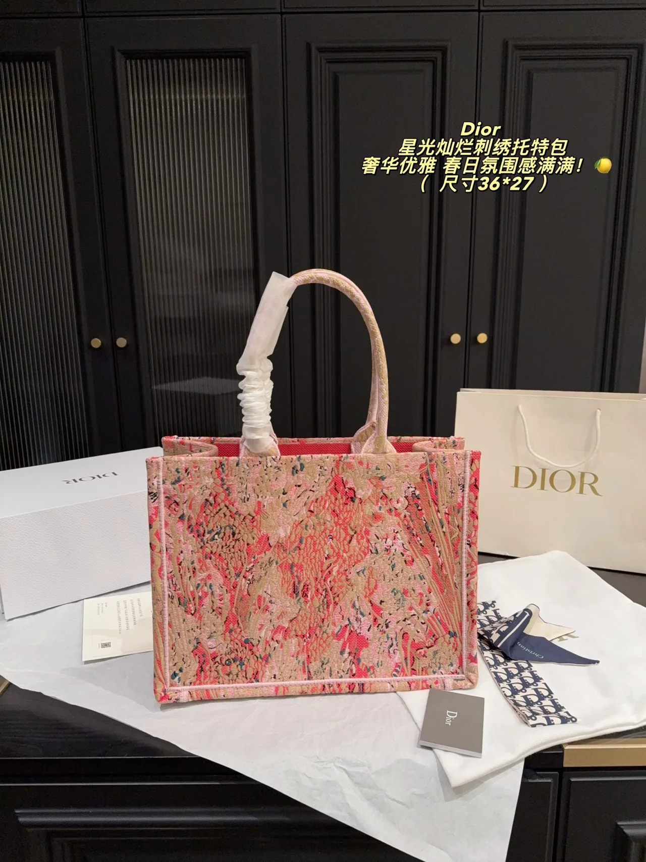 Dior Leather Embroidered Tote in Pink · view 1