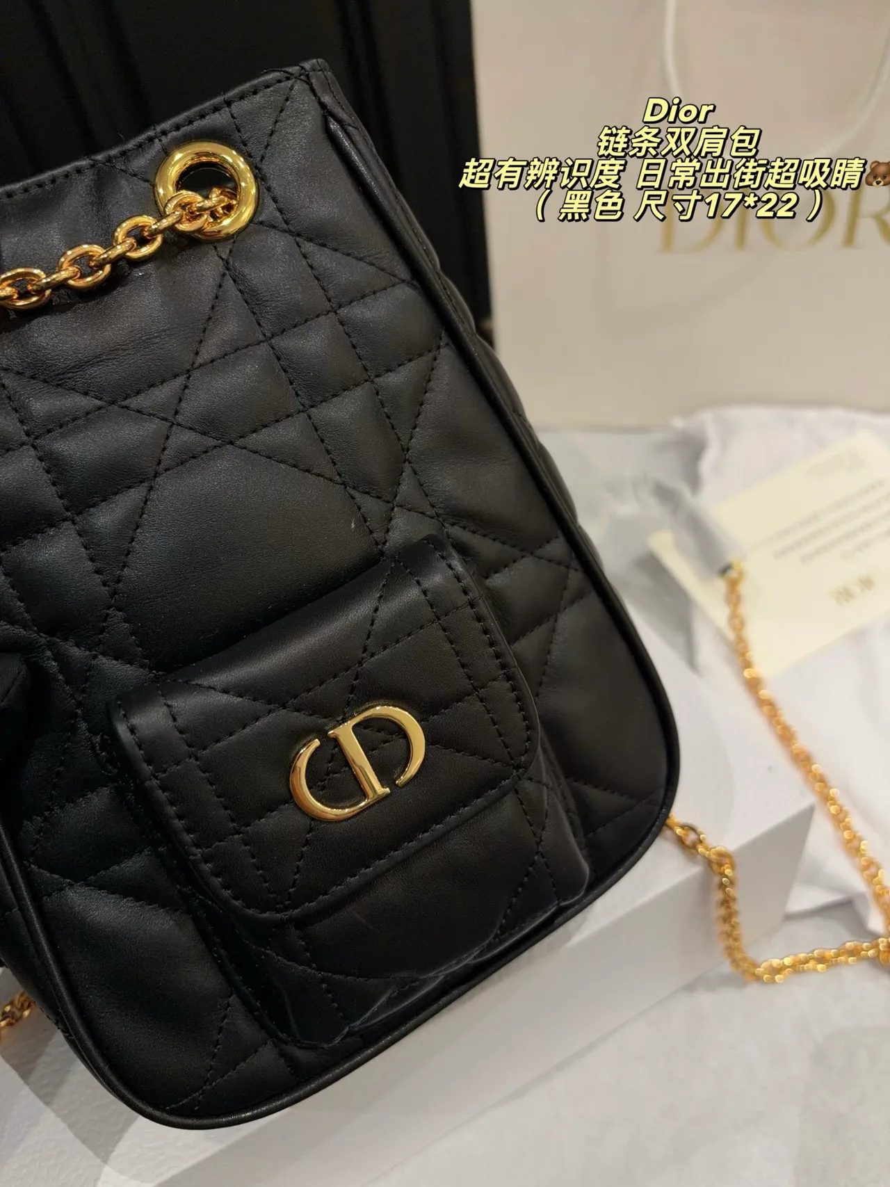 Dior Quilted Bucket Bag in Black · view 4