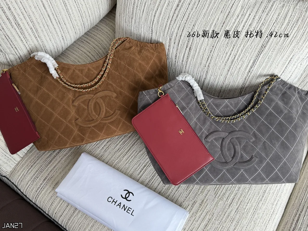 Chanel Quilted Hobo Bag in Brown & Grey · view 8