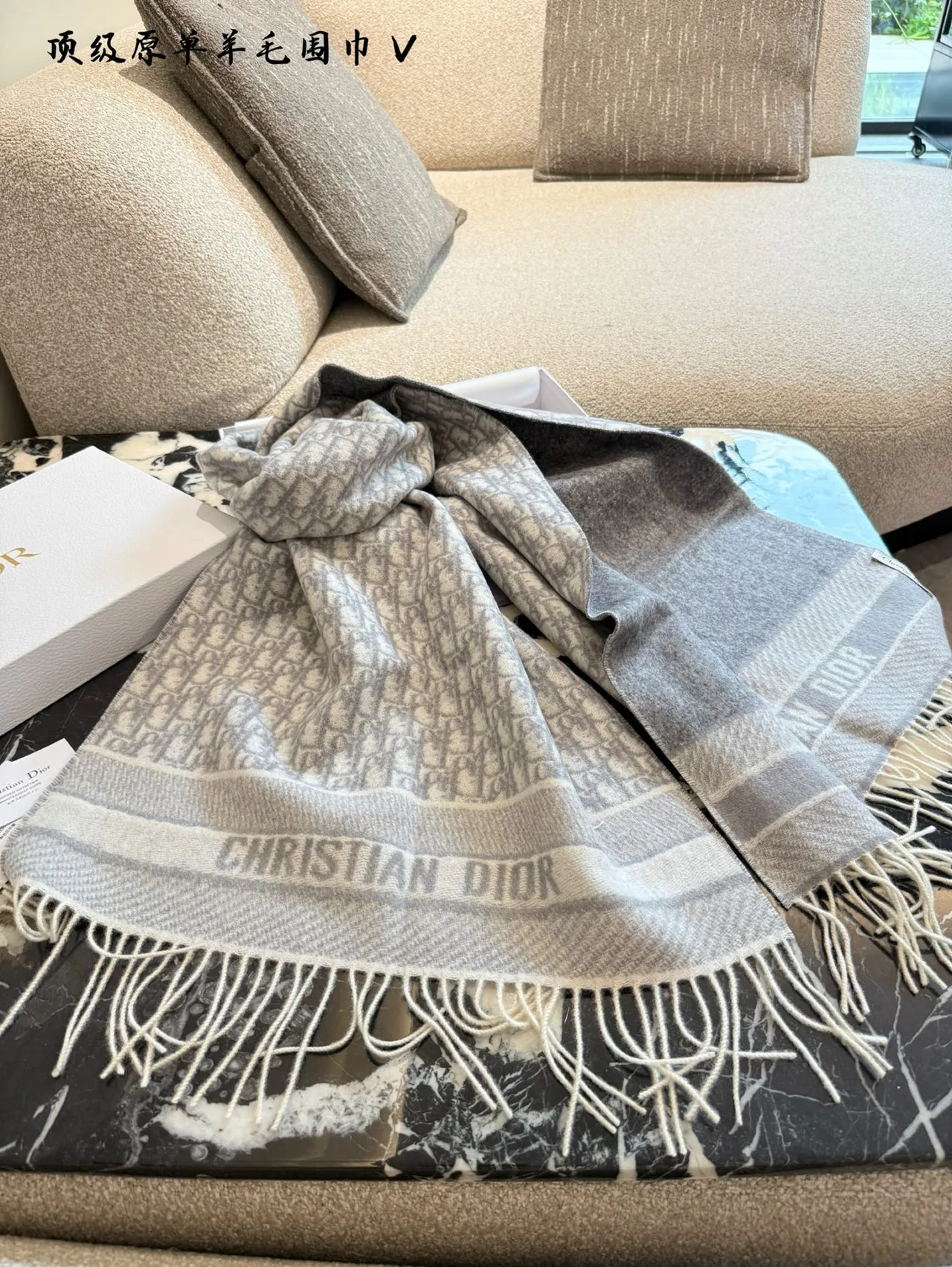 Dior Reversible Oblique Fringe Scarf in Grey & Pink · view 6