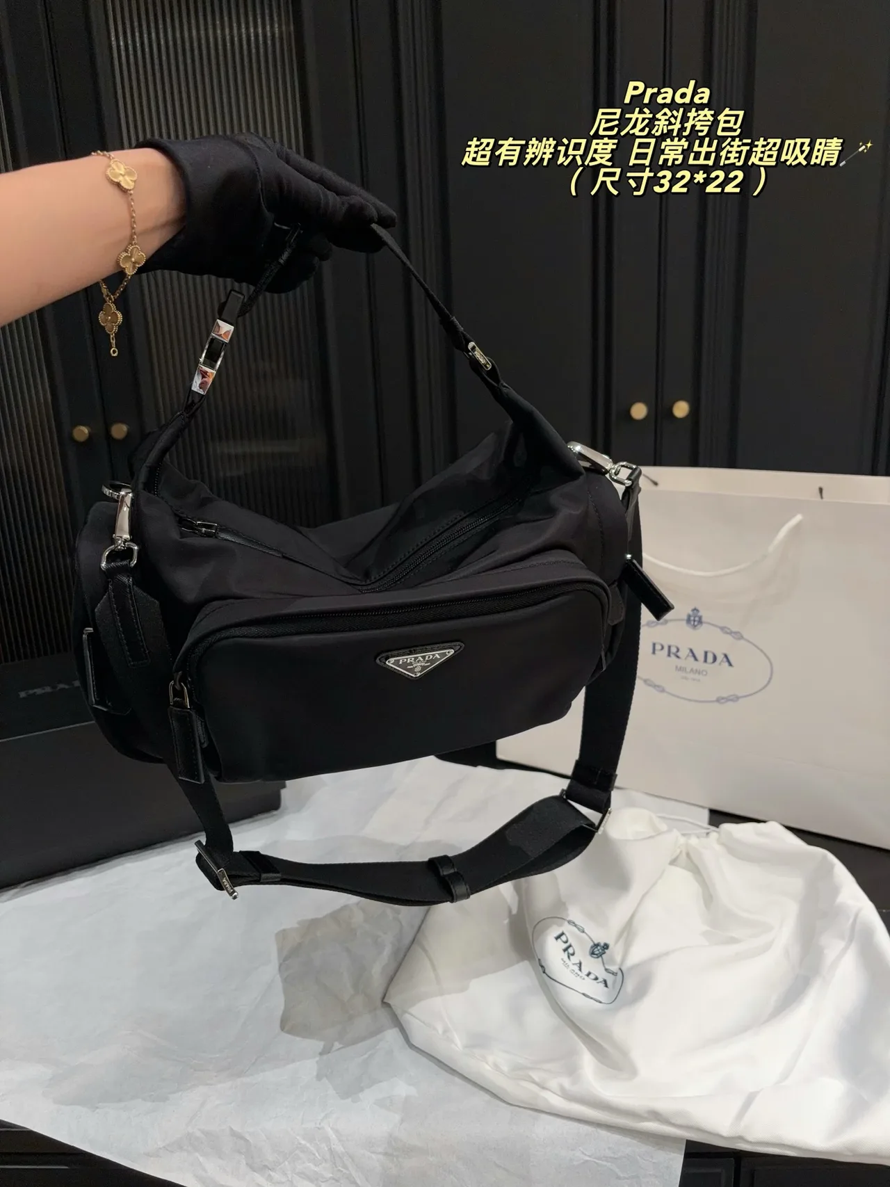 Prada Nylon Crossbody Bag in Black · view 2