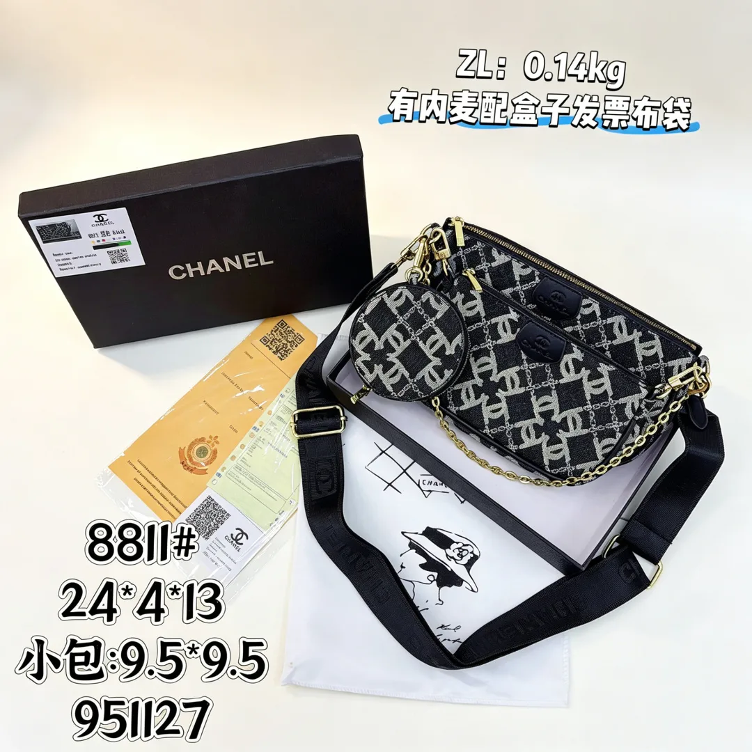 Chanel Crossbody Bag in Black · view 1
