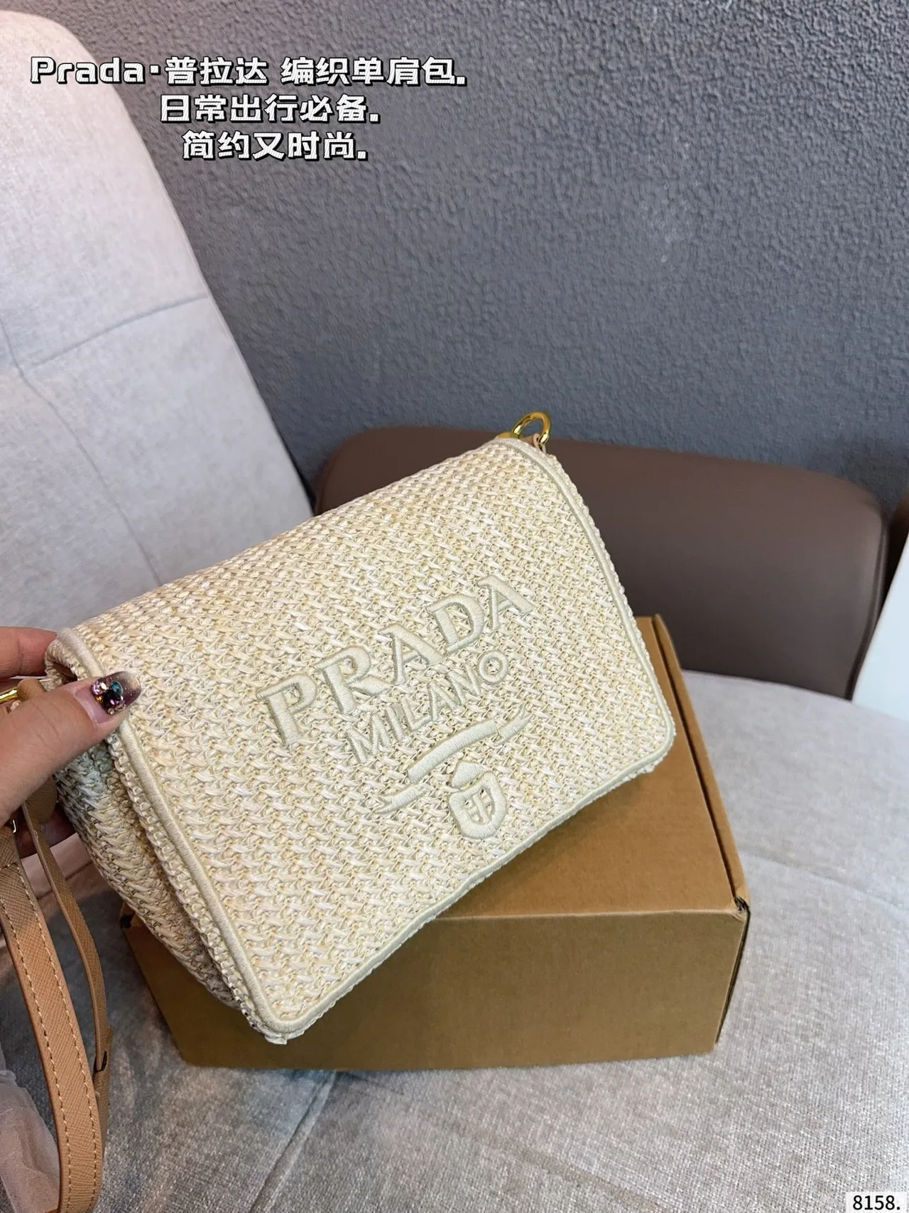 Prada Woven Shoulder Bag in Black / White · view 4