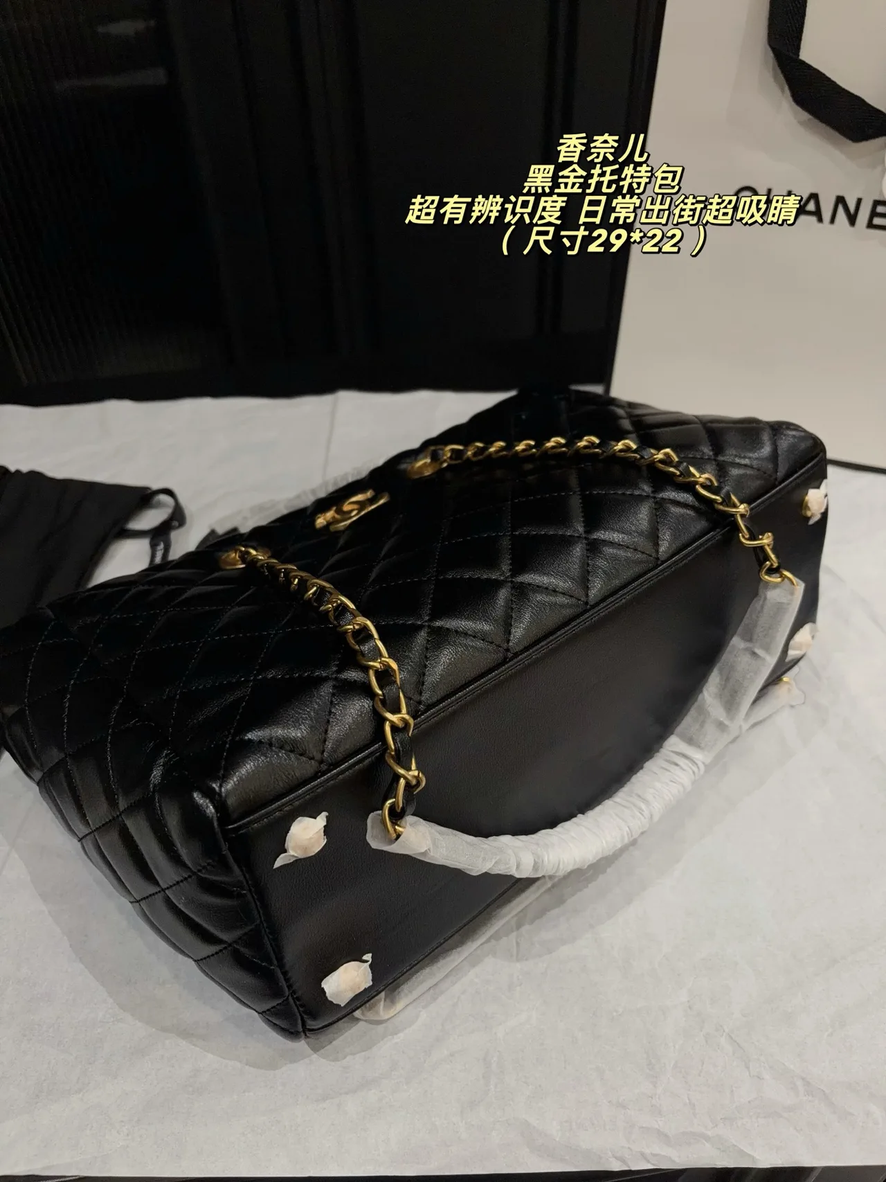 Chanel Calfskin Quilted Crossbody Bag in Black · view 7