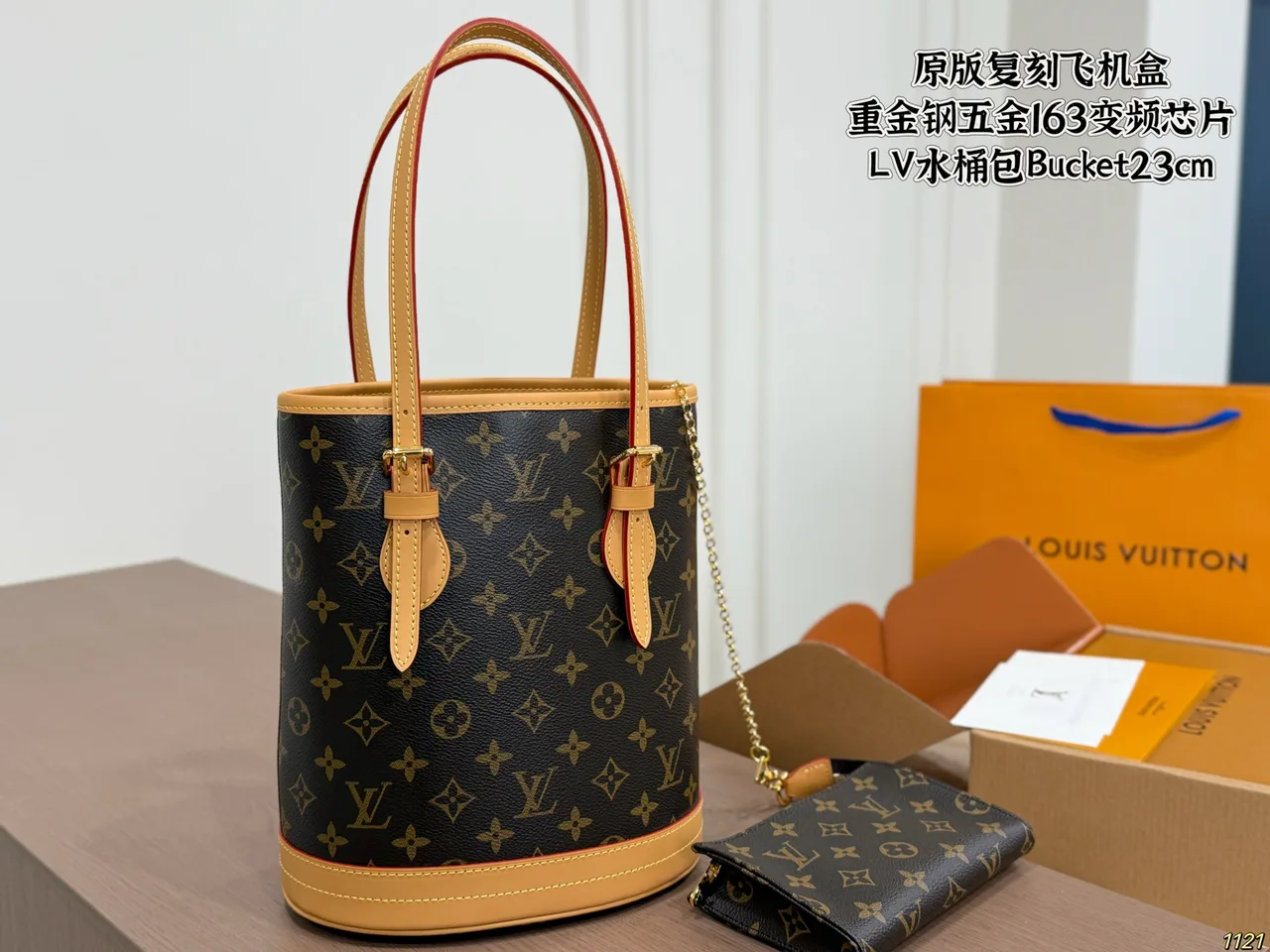 Louis Vuitton Bucket Bag in Brown · view 1