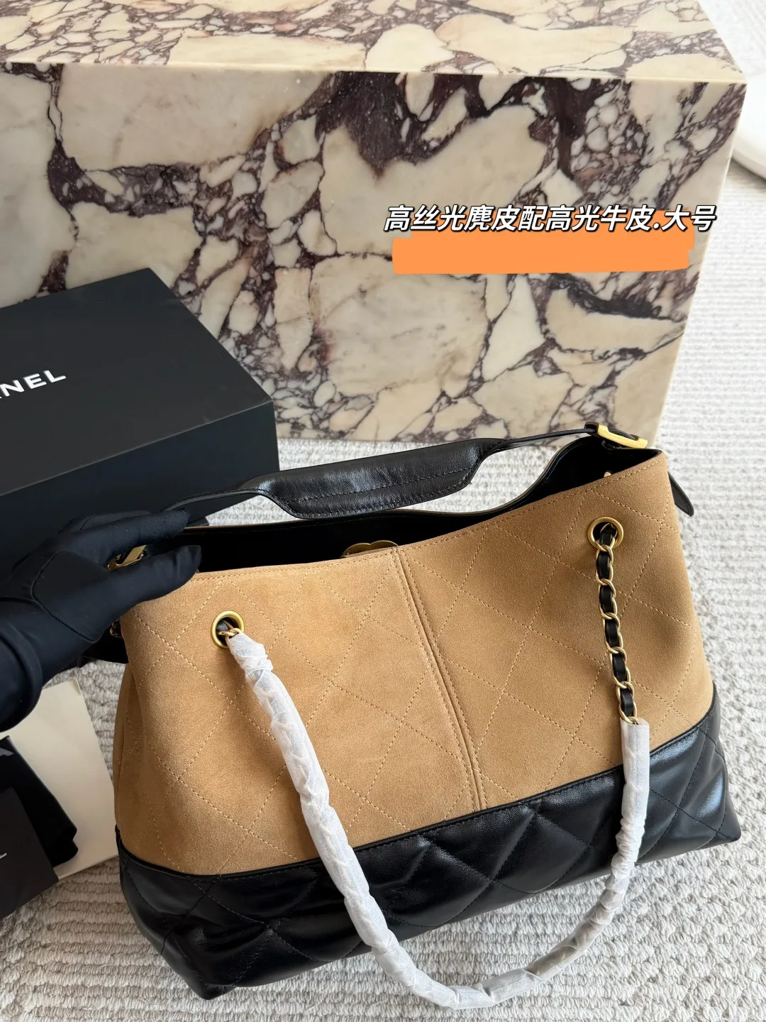Chanel Quilted Two-Tone Hobo Bag in Tan · view 4