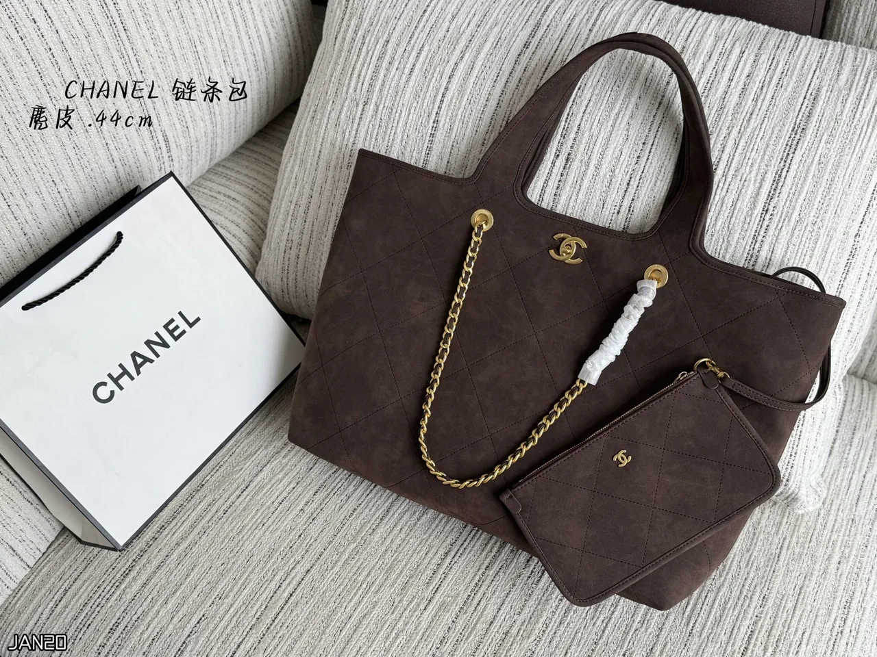 Chanel Quilted Tote in Brown & Grey & Black · view 1